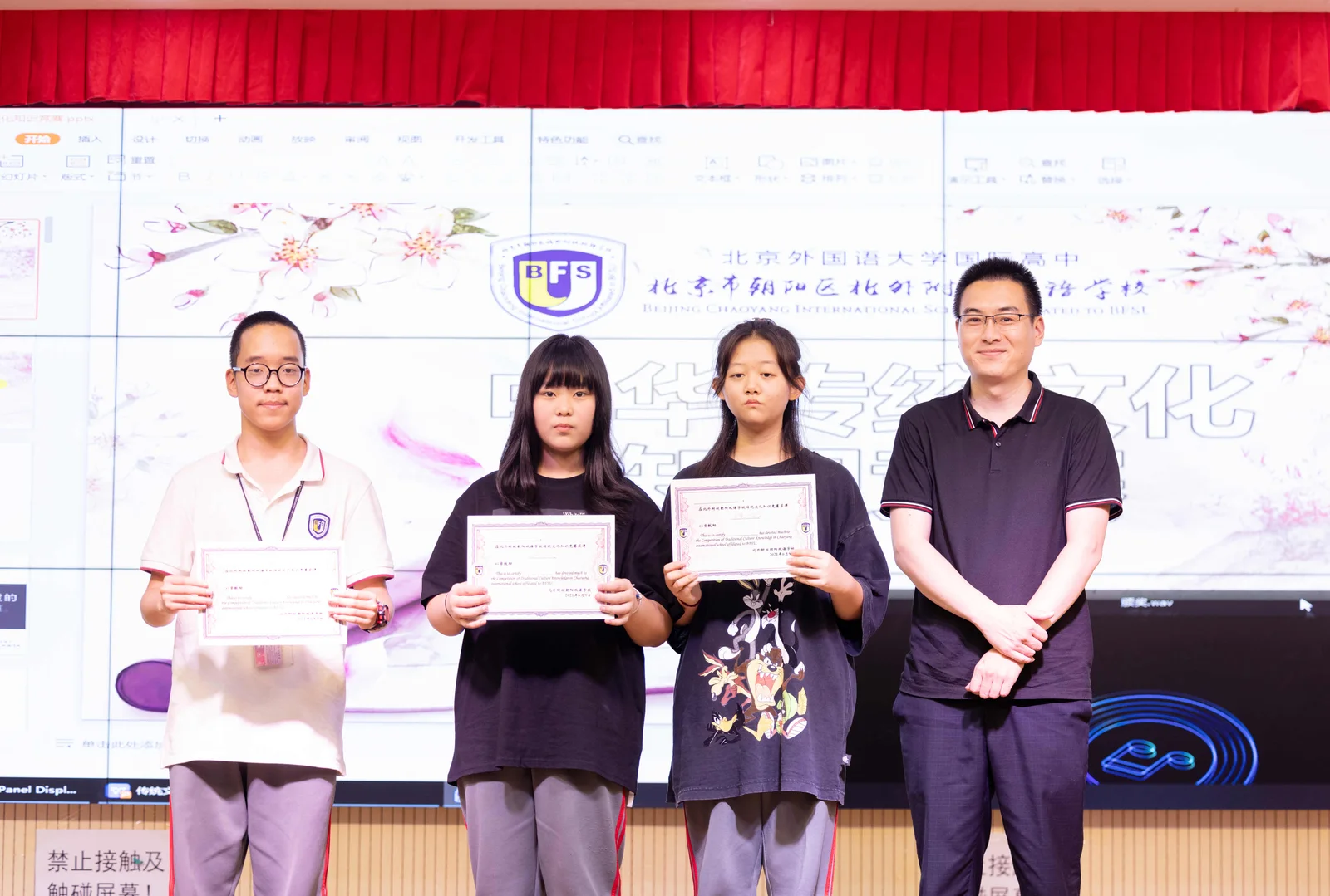 北外同文素材 学生活动