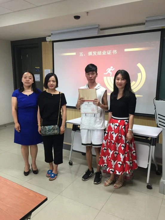 北外同文素材 我校2017级结业典礼圆满落幕