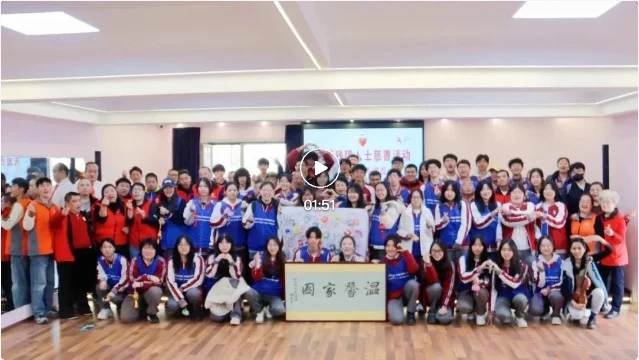 北外同文外国语学校公益实践解读：课程外品格锻炼如何影响升学与招生选择