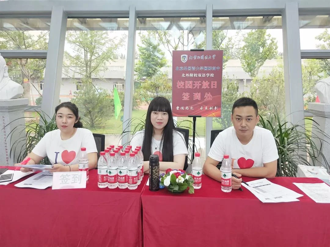 北外同文素材 家校合力，共创未来∣我校喜迎新生报到，召开2019级新生家长见面会
