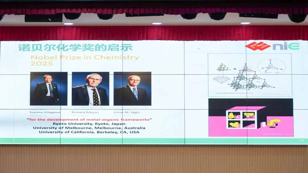 北外同文素材 为什么要学好化学?「家长公开课」系列讲座首讲