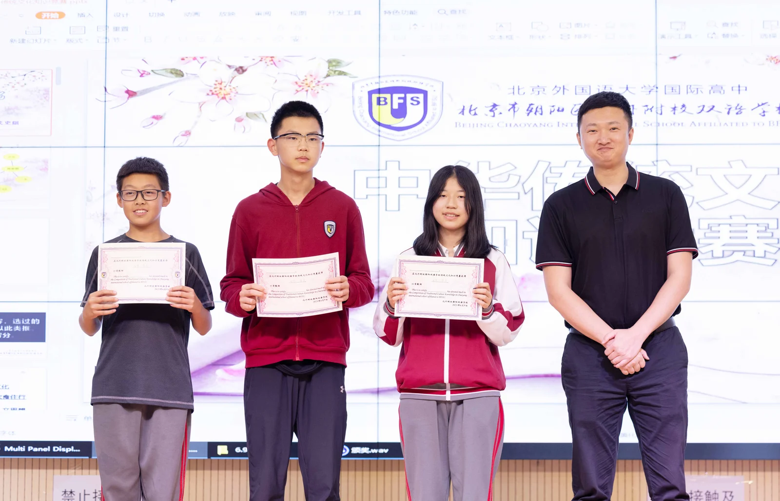 北外同文素材 学生活动
