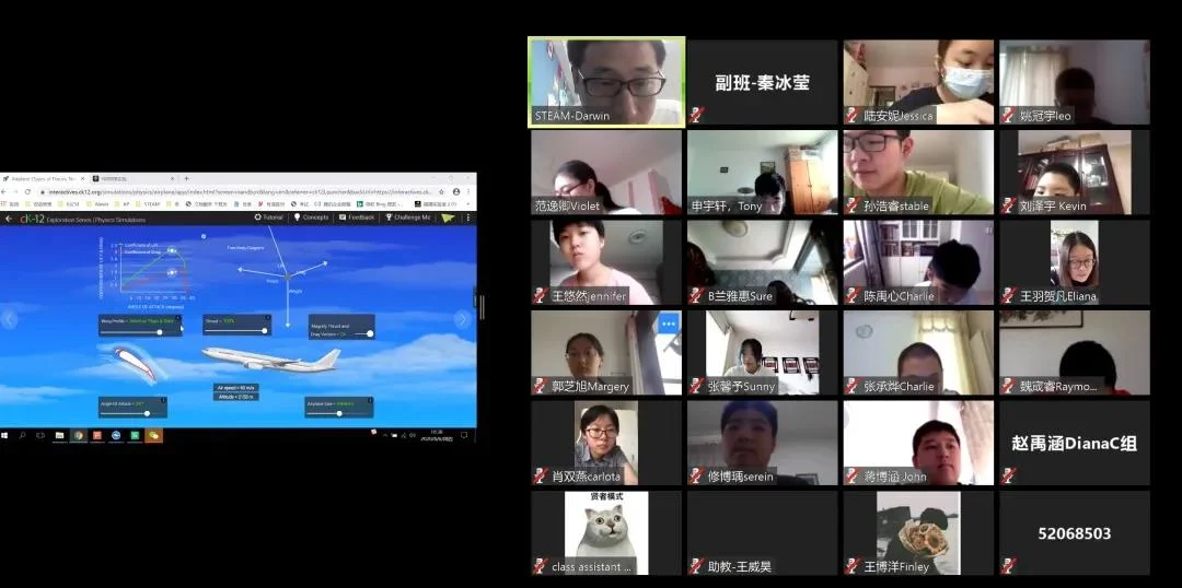 北外同文素材 教学观察
