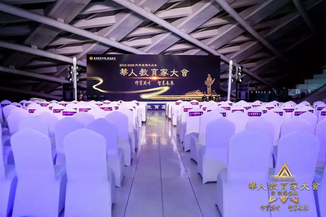 北外同文外国语学校获华人影响力国际教育品牌，家长择校如何看招生、课程与升学参考