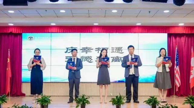 北外同文素材 北京外国语大学同文外国语学校2024届成人礼