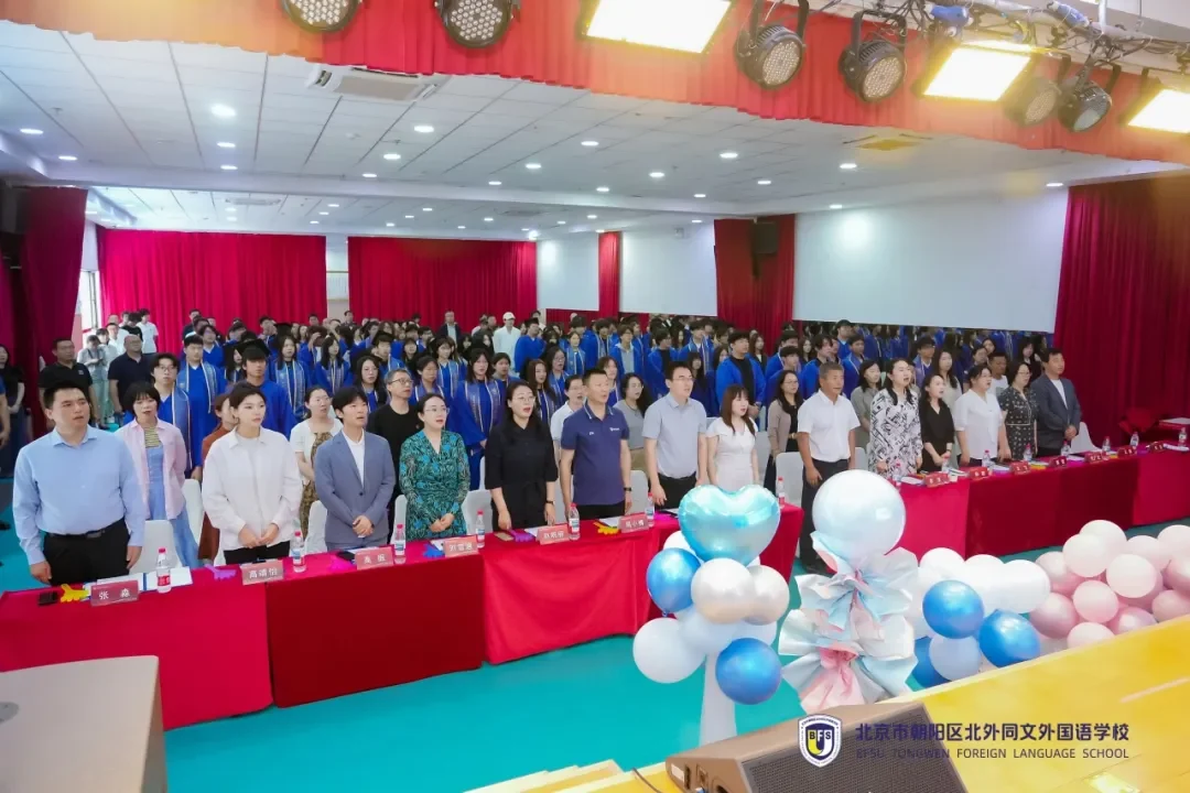 北外同文素材 承同文之志,赴世界远方|北外同文 2026 届毕业典礼圆满礼成